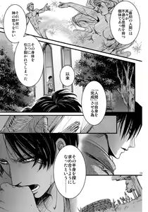 Page 28 of EreLe Sairokushuu - preview thumbnail
