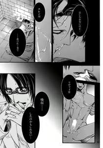 Page 32 of EreLe Sairokushuu - preview thumbnail