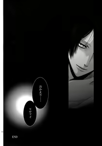 Page 43 of EreLe Sairokushuu - preview thumbnail