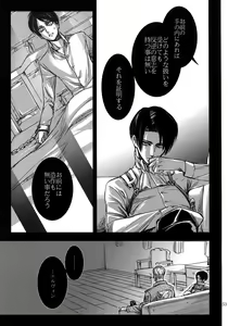 Page 52 of EreLe Sairokushuu - preview thumbnail