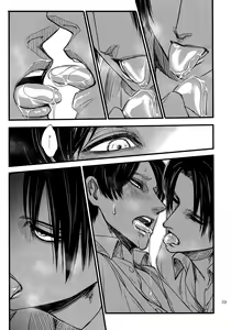 Page 58 of EreLe Sairokushuu - preview thumbnail