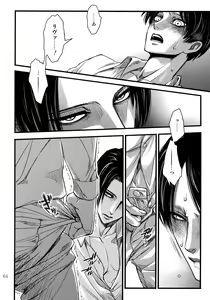 Page 63 of EreLe Sairokushuu - preview thumbnail