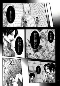 Page 100 of EreLe Sairokushuu - preview thumbnail