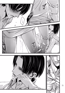 Page 24 of LeviEre Sairokushuu - preview thumbnail