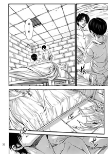 Page 35 of LeviEre Sairokushuu - preview thumbnail