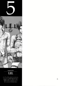 Page 4 of LeviEre Sairokushuu - preview thumbnail