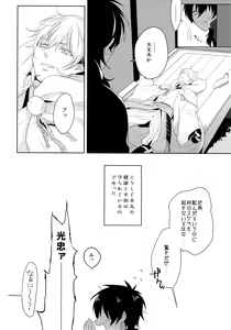 Page 27 of Nurse no o Shigoki -Soushuuhen- - preview thumbnail
