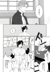 Page 57 of Nurse no o Shigoki -Soushuuhen- - preview thumbnail