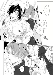 Page 63 of Nurse no o Shigoki -Soushuuhen- - preview thumbnail