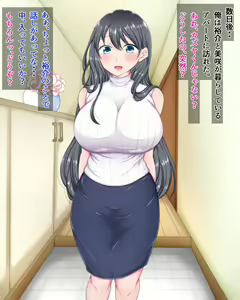 Page 107 of Zutto Suki datta Osananajimi o Shinyuu kara Netoru Hanashi - preview thumbnail