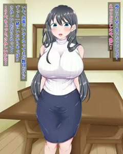 Page 109 of Zutto Suki datta Osananajimi o Shinyuu kara Netoru Hanashi - preview thumbnail