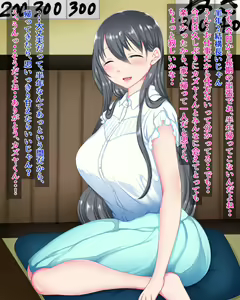 Page 110 of Zutto Suki datta Osananajimi o Shinyuu kara Netoru Hanashi - preview thumbnail