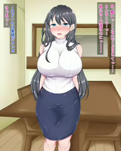 Page 115 of Zutto Suki datta Osananajimi o Shinyuu kara Netoru Hanashi - preview thumbnail