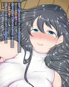Page 120 of Zutto Suki datta Osananajimi o Shinyuu kara Netoru Hanashi - preview thumbnail