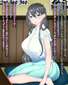 Page 121 of Zutto Suki datta Osananajimi o Shinyuu kara Netoru Hanashi - preview thumbnail