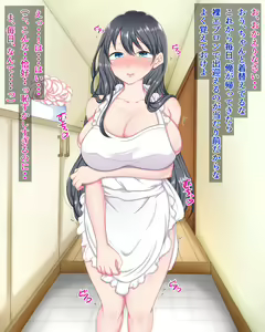 Page 15 of Zutto Suki datta Osananajimi o Shinyuu kara Netoru Hanashi - preview thumbnail