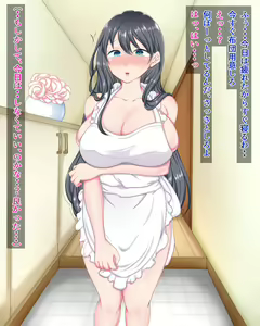 Page 51 of Zutto Suki datta Osananajimi o Shinyuu kara Netoru Hanashi - preview thumbnail