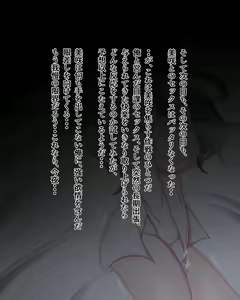 Page 52 of Zutto Suki datta Osananajimi o Shinyuu kara Netoru Hanashi - preview thumbnail