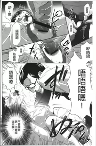 Page 26 of Kono JK Misshitsu ni Tojikomete Mechakucha ni Shitakunai? - preview thumbnail