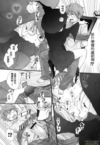Page 148 of Inumimi Zukan - preview thumbnail