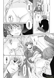 Page 172 of Inumimi Zukan - preview thumbnail
