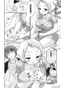 Page 178 of Inumimi Zukan - preview thumbnail