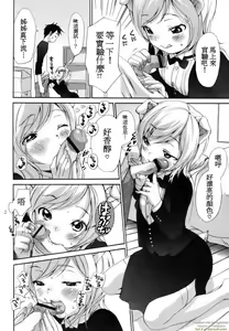 Page 234 of Inumimi Zukan - preview thumbnail