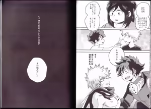 Page 14 of NITRO - preview thumbnail