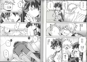 Page 17 of NITRO - preview thumbnail