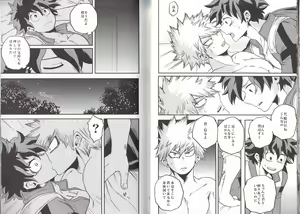 Page 18 of NITRO - preview thumbnail