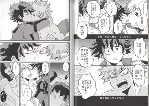 Page 19 of NITRO - preview thumbnail