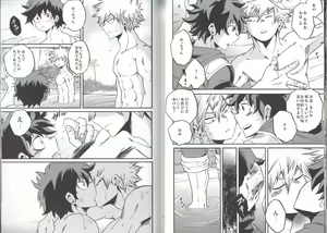 Page 21 of NITRO - preview thumbnail
