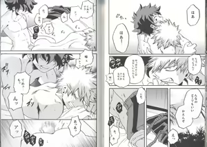 Page 23 of NITRO - preview thumbnail