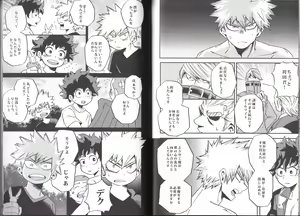 Page 27 of NITRO - preview thumbnail