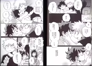 Page 28 of NITRO - preview thumbnail