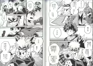 Page 6 of NITRO - preview thumbnail