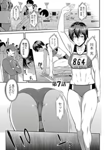 Page 107 of Kizashi - preview thumbnail