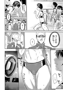 Page 110 of Kizashi - preview thumbnail