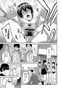 Page 123 of Kizashi - preview thumbnail