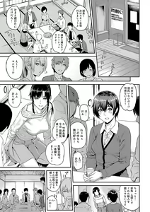 Page 141 of Kizashi - preview thumbnail