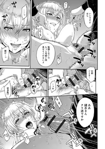 Page 155 of Kizashi - preview thumbnail