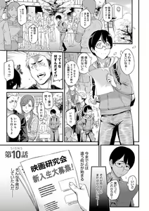 Page 175 of Kizashi - preview thumbnail