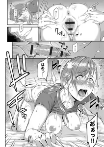 Page 186 of Kizashi - preview thumbnail
