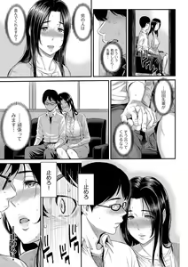 Page 223 of Kizashi - preview thumbnail