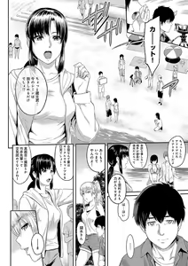 Page 28 of Kizashi - preview thumbnail