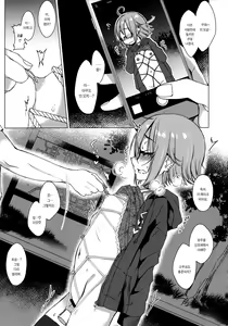 Page 8 of Jubaku Kanojo 2 | 주박 그녀 2 - preview thumbnail