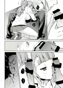 Page 8 of Nao-chan to Ichaicha Shitai dake no Hon. - preview thumbnail