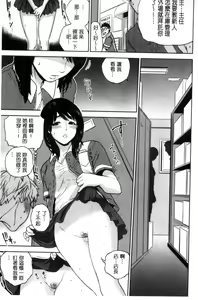 Page 168 of Uraomote Kanojo - preview thumbnail