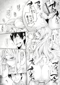 Page 16 of Koakuma Kanojo no Sex Jijou. - preview thumbnail