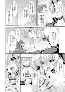 Page 177 of Koakuma Kanojo no Sex Jijou. - preview thumbnail